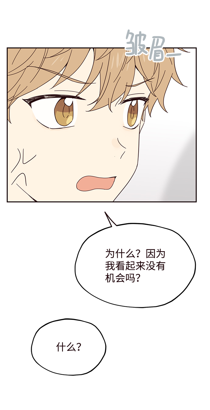 第26话12