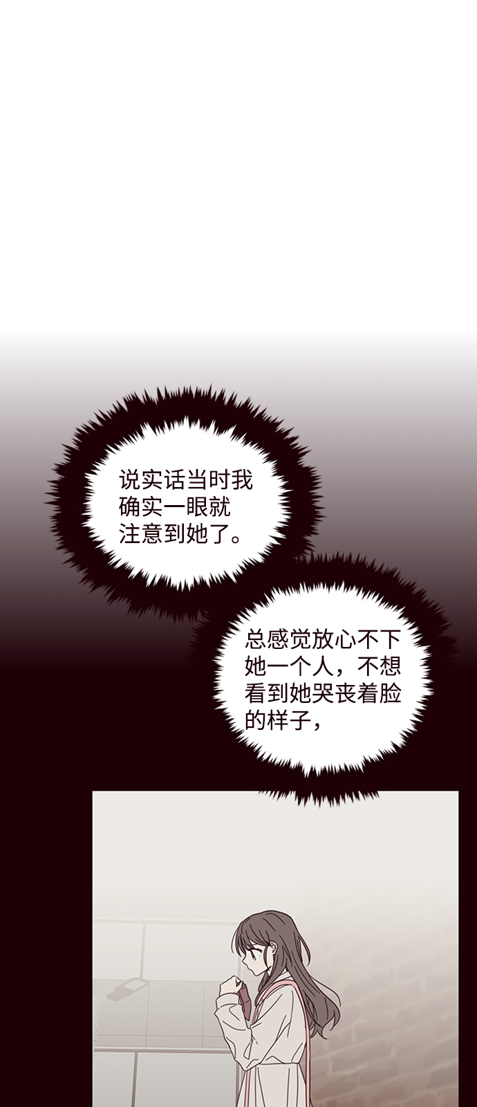 第13话50