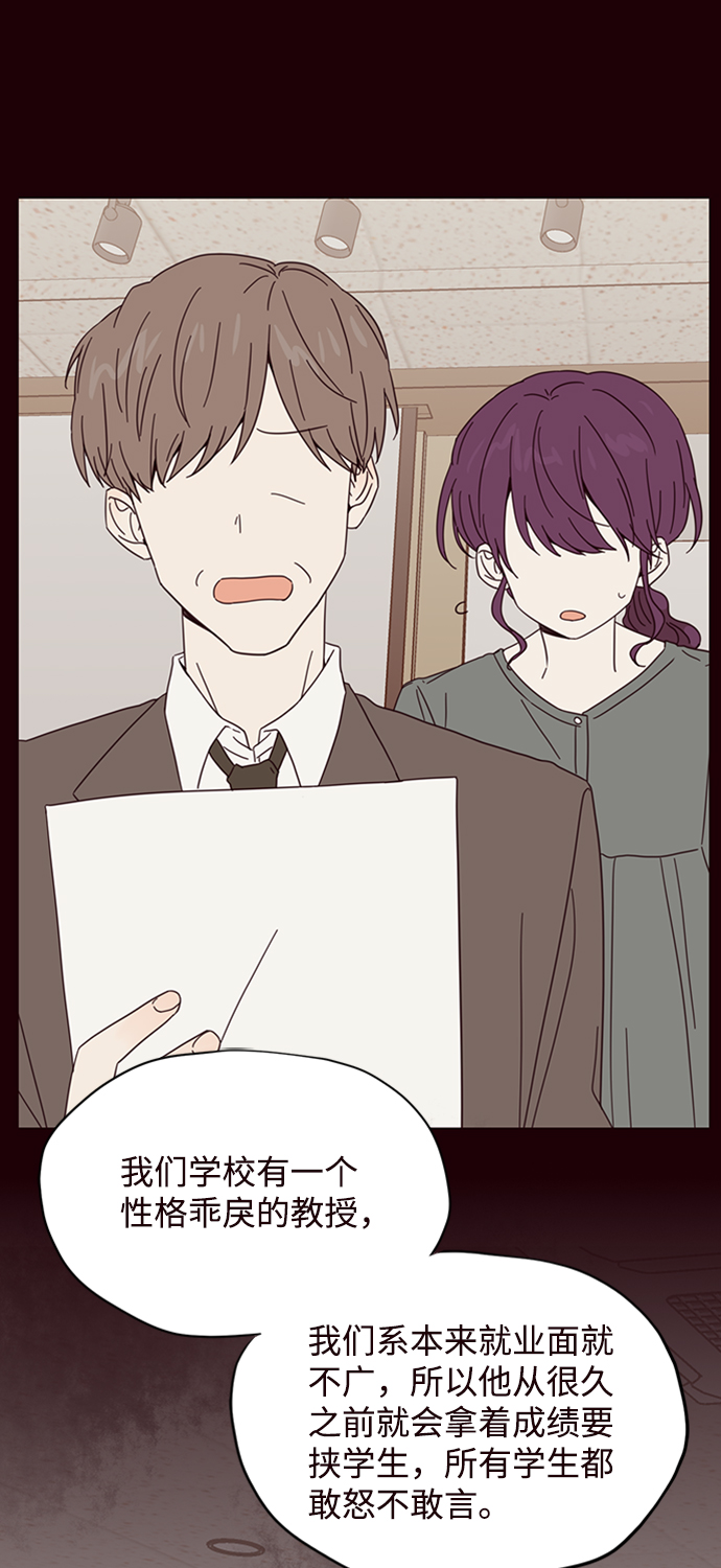 第8话26