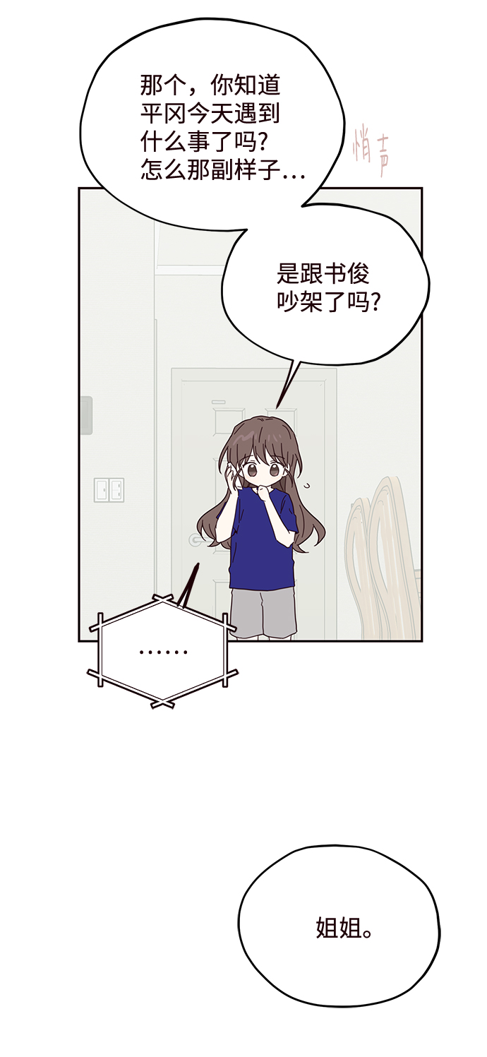 第34话59