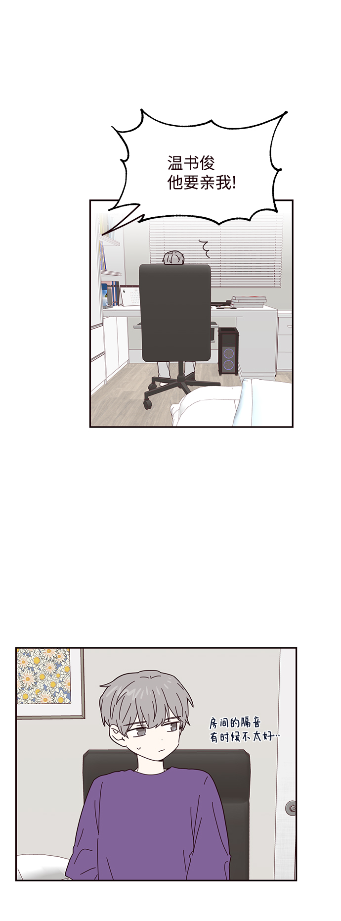 第55话4