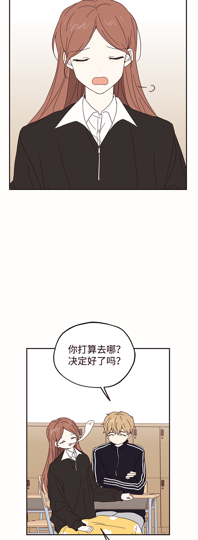 第14话8
