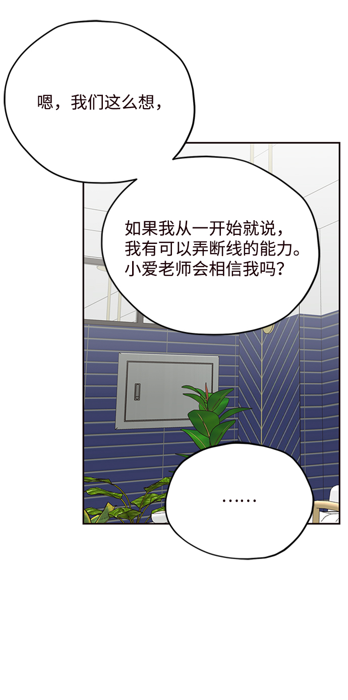 第27话66