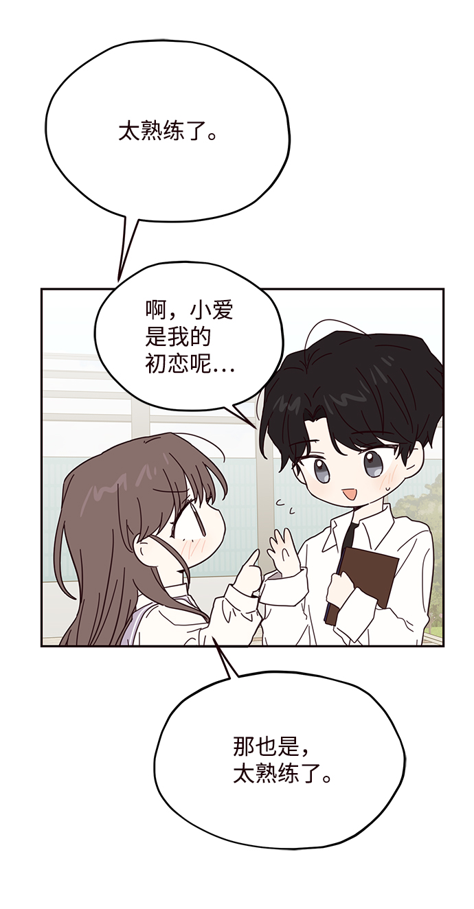 第44话35