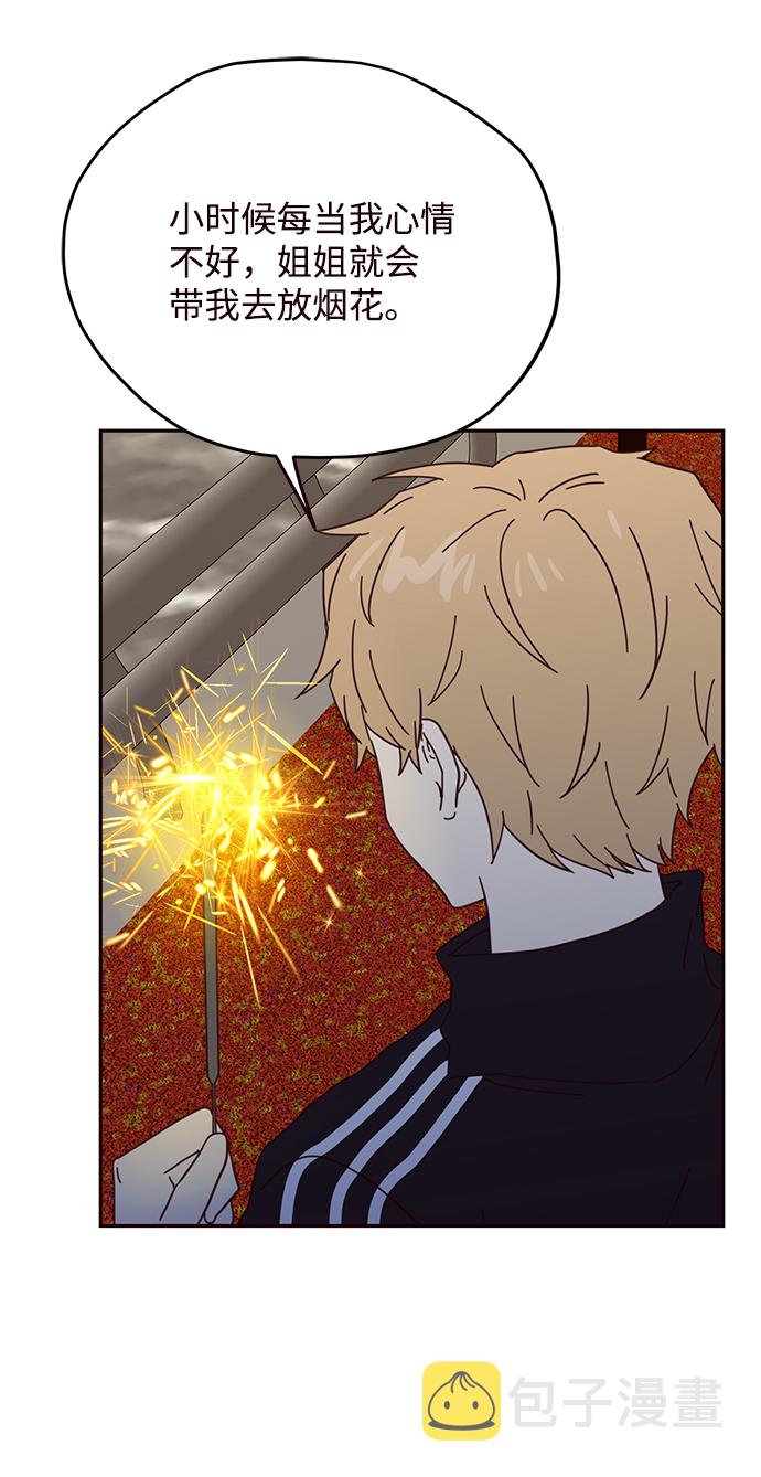 第44话65