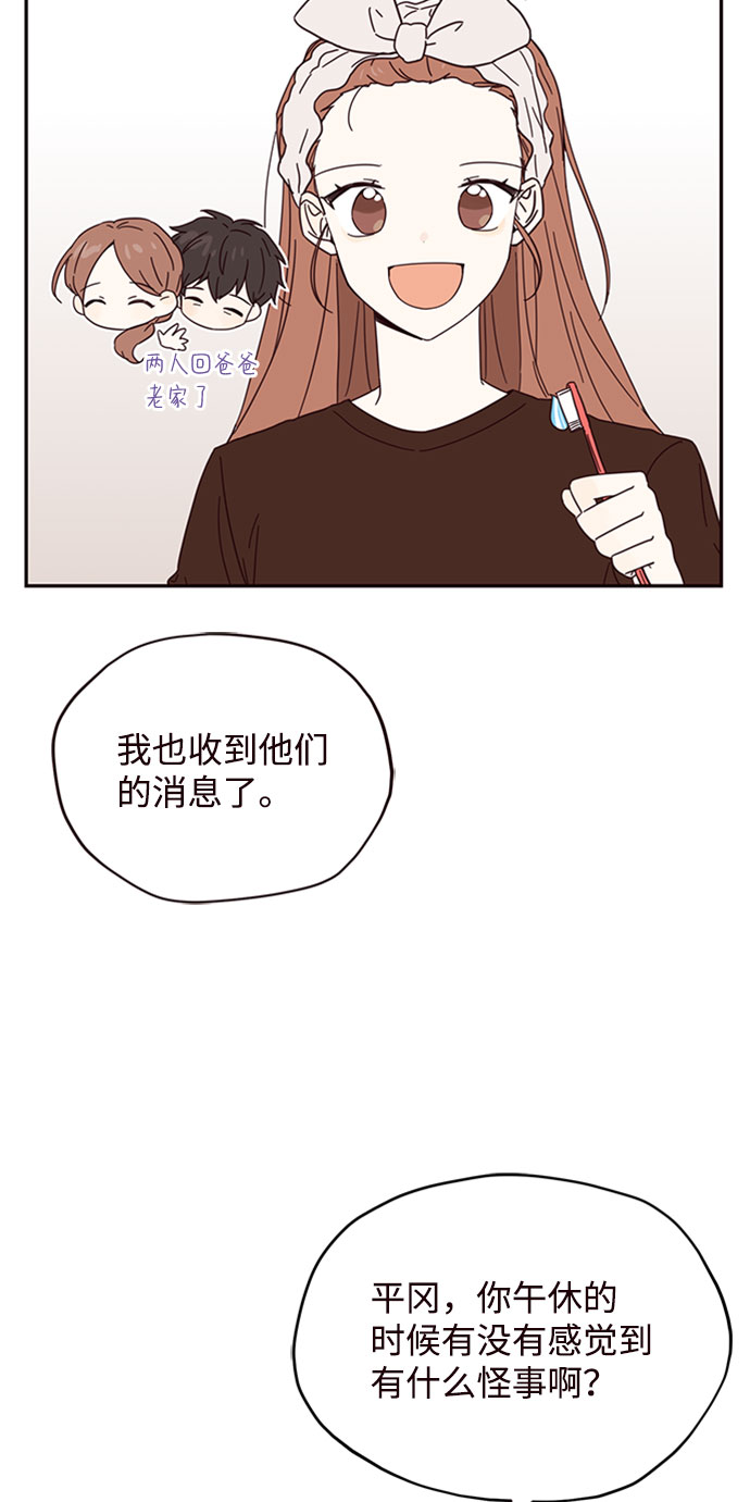 第3话25