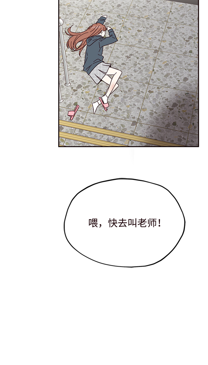 第16话39