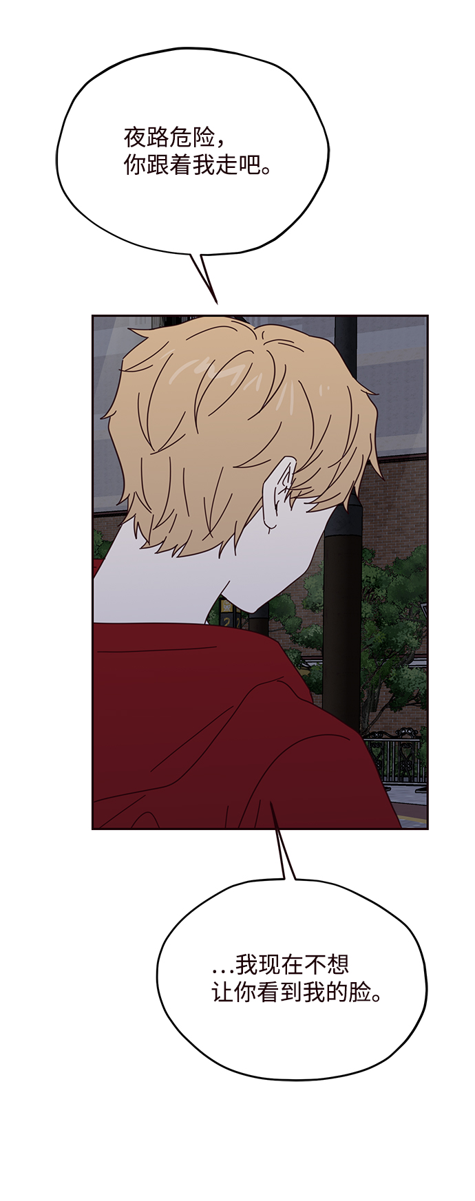 第53话53
