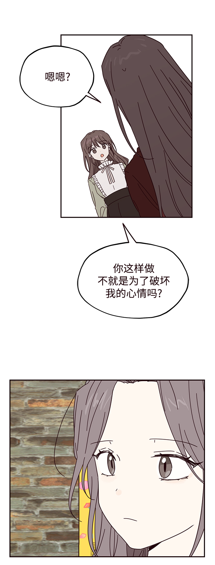 第42话53