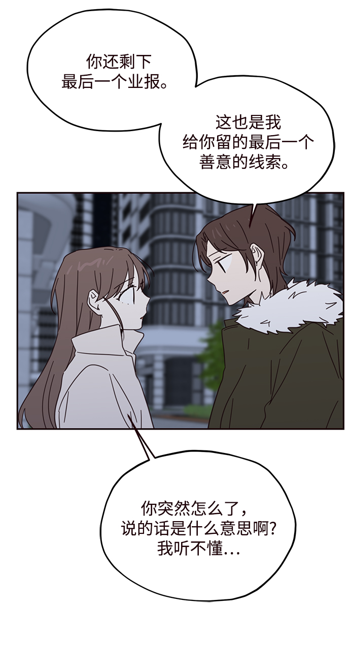 第75话66