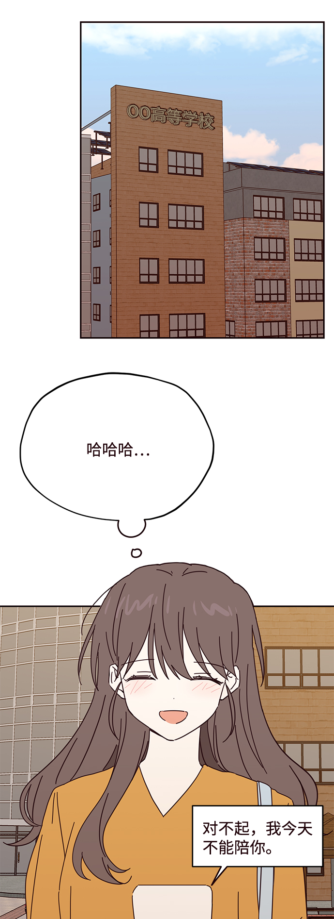 第65话47