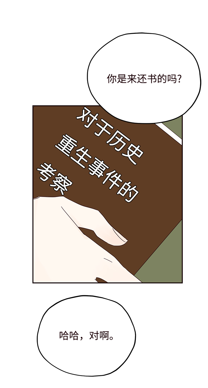第33话25
