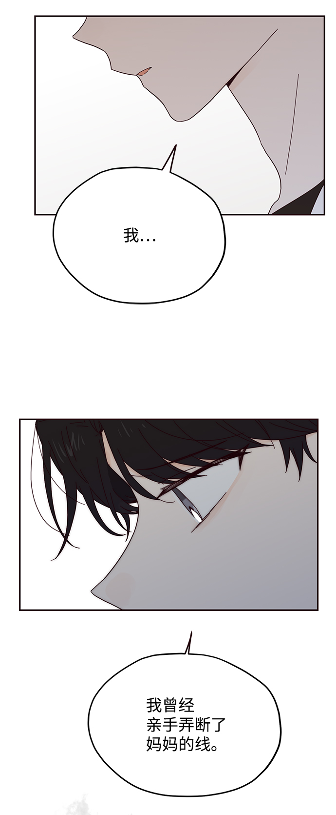 第37话20