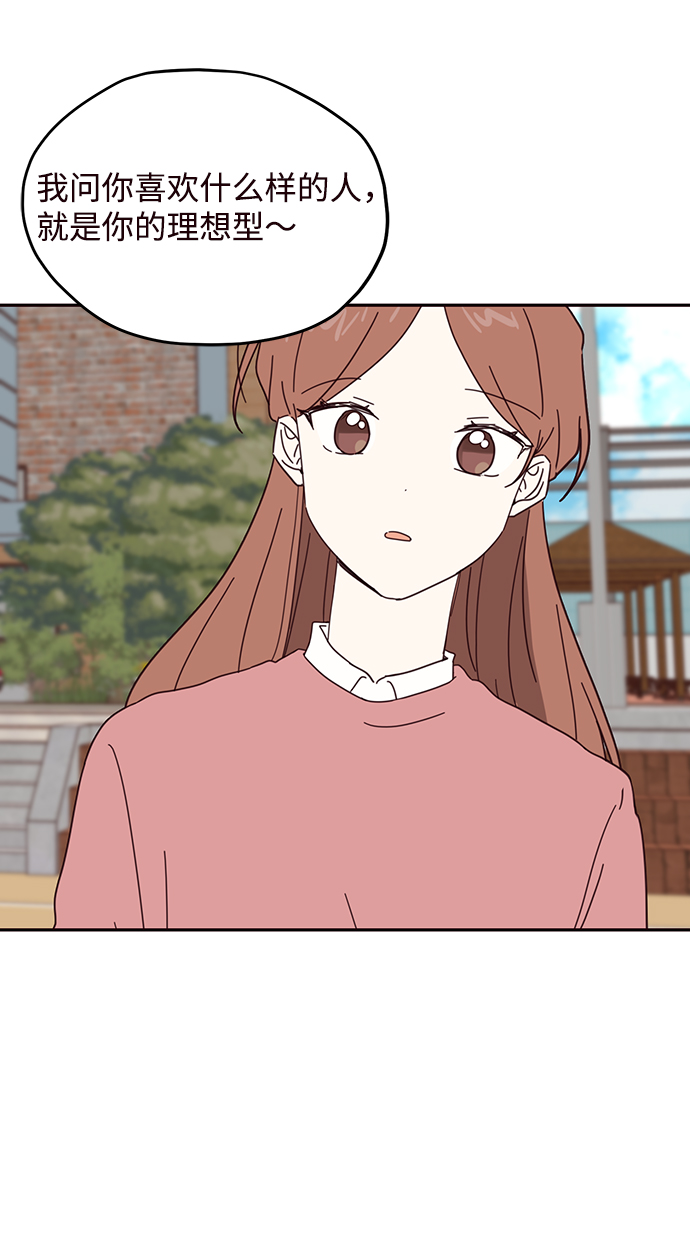 第54话25