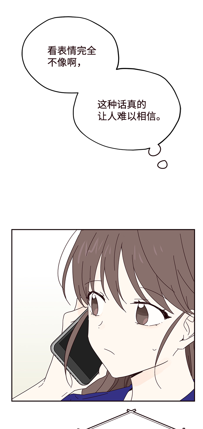 第34话57