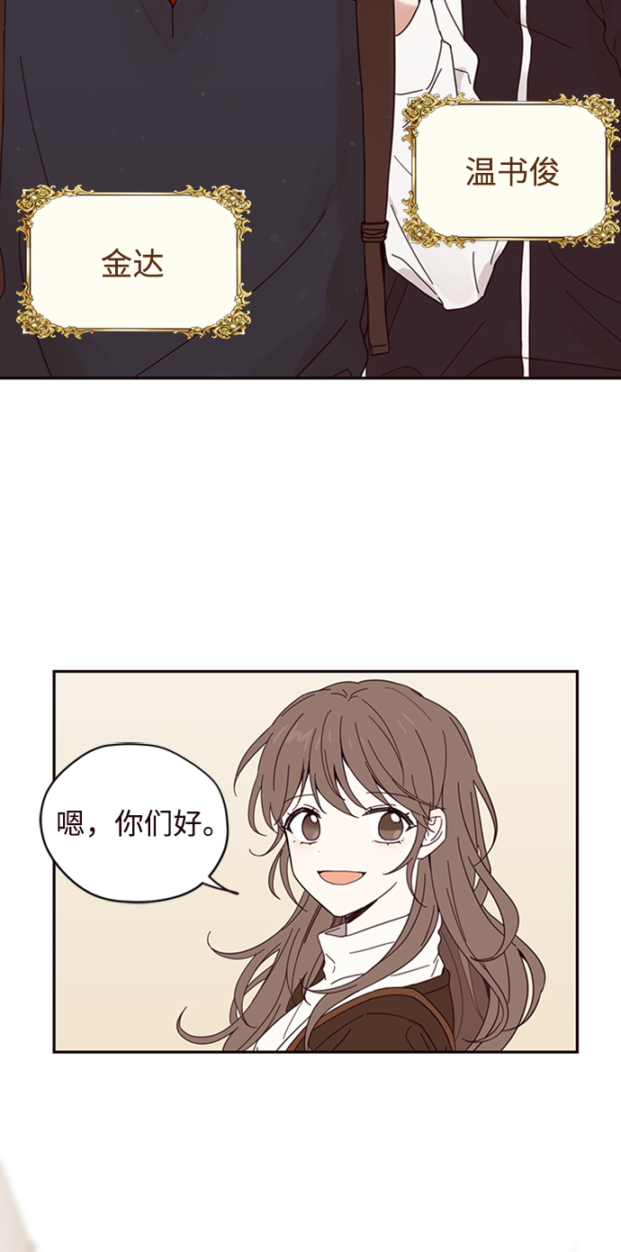 第1话48