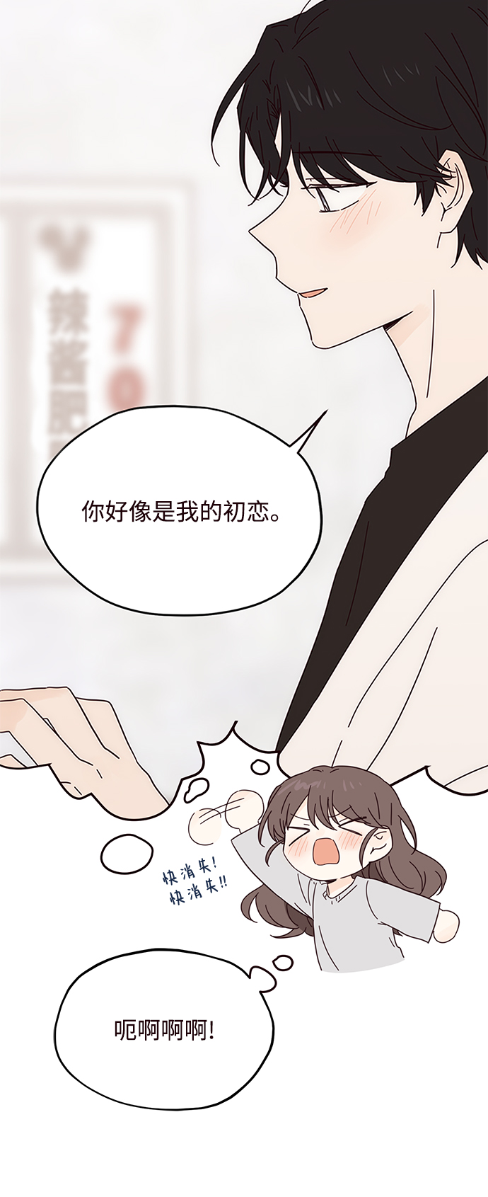 第38话20