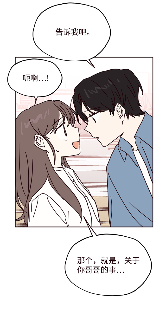 第67话49