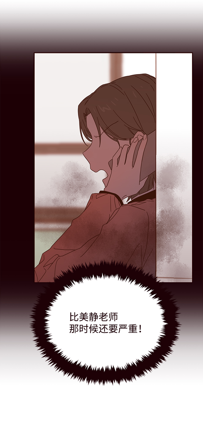 第26话33