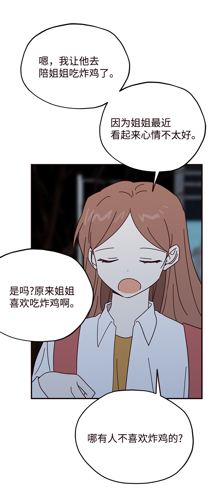 第61话55