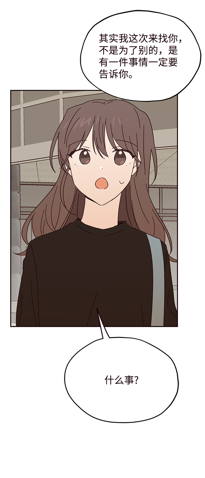 第47话44
