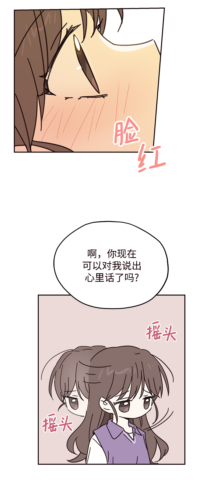 第70话16