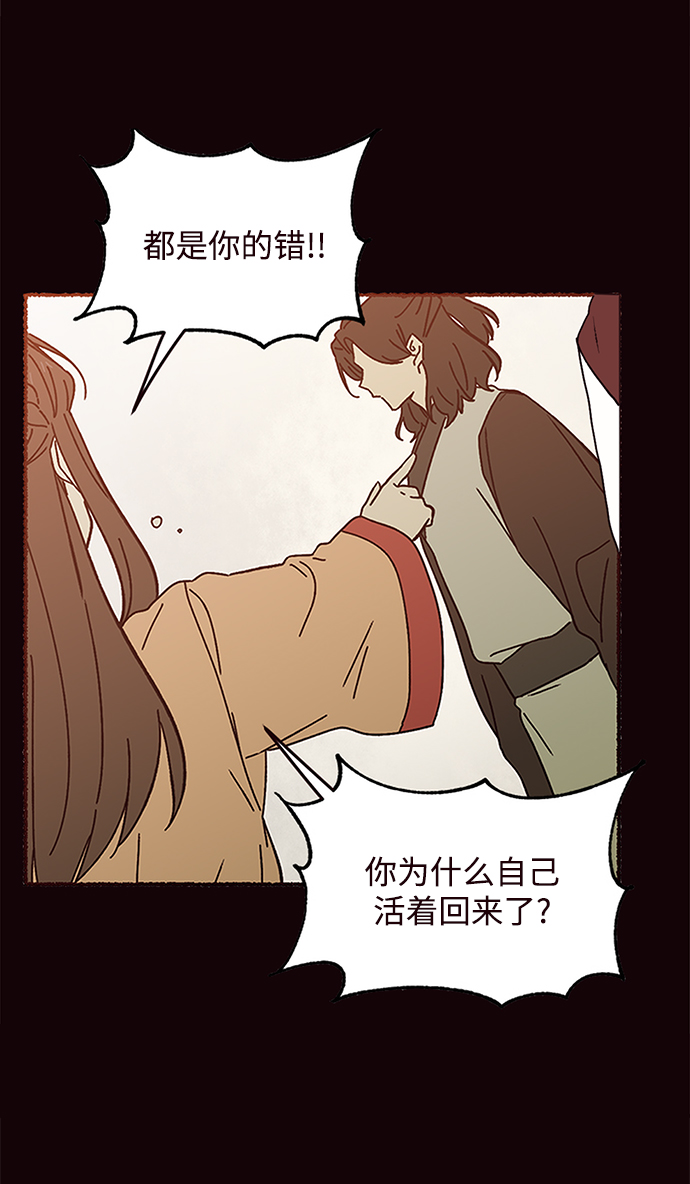第77话22