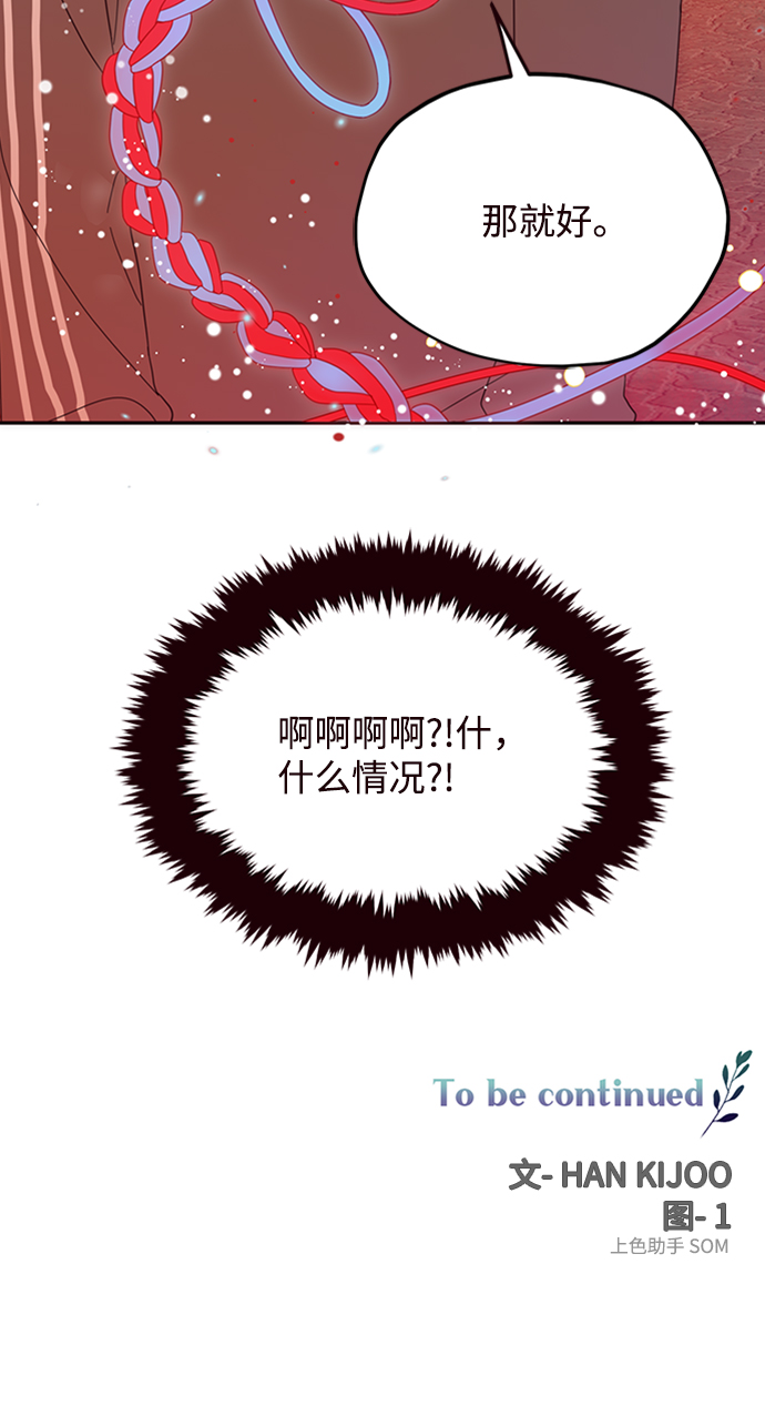 第19话71