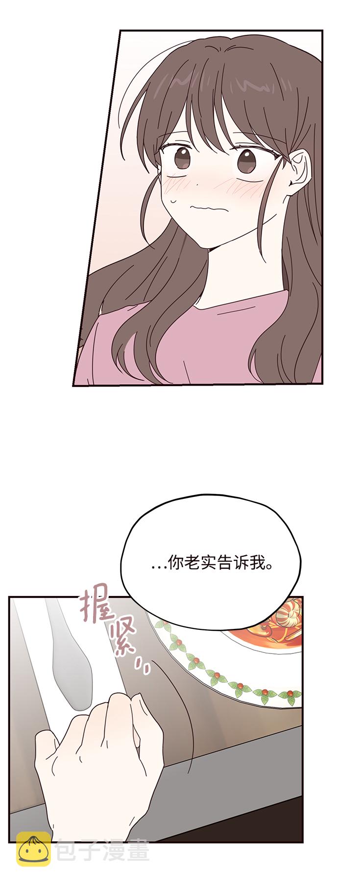 第59话5