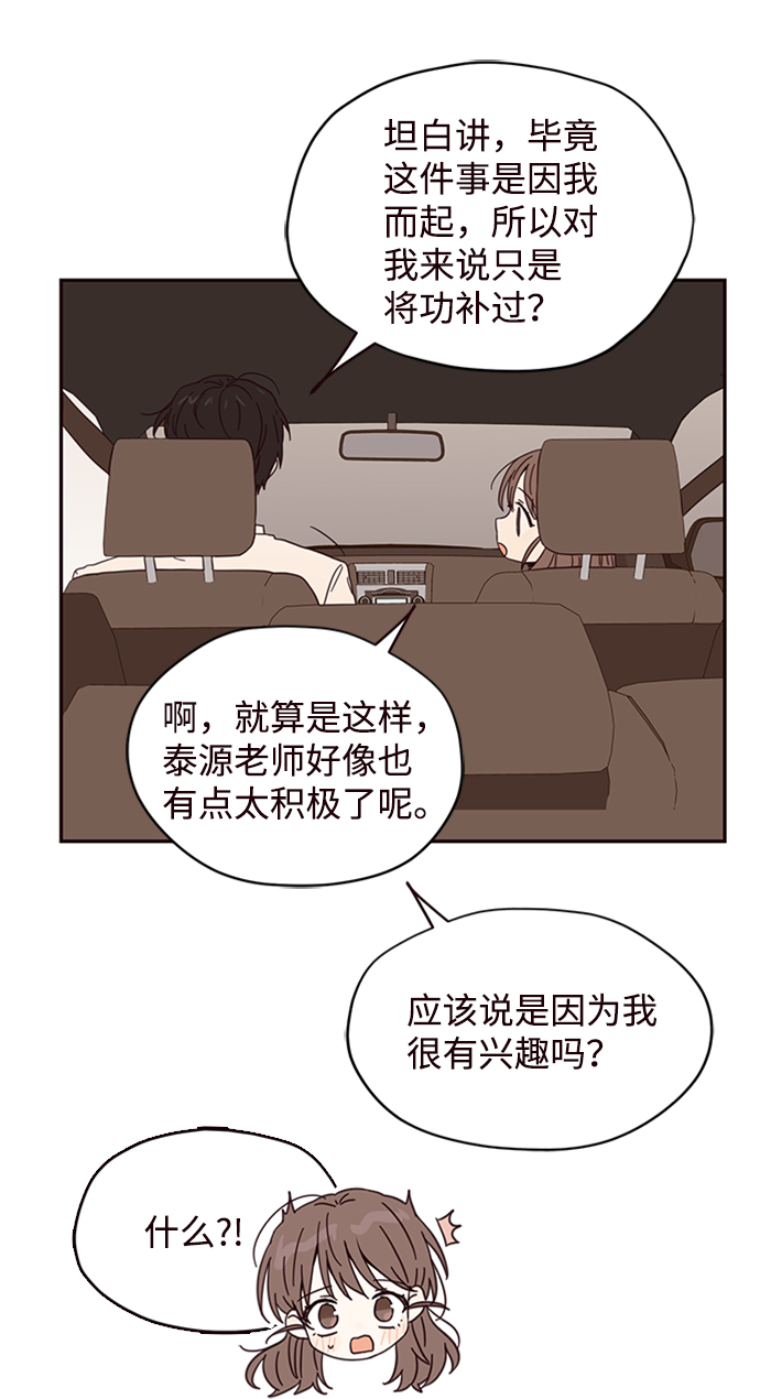 第5话40