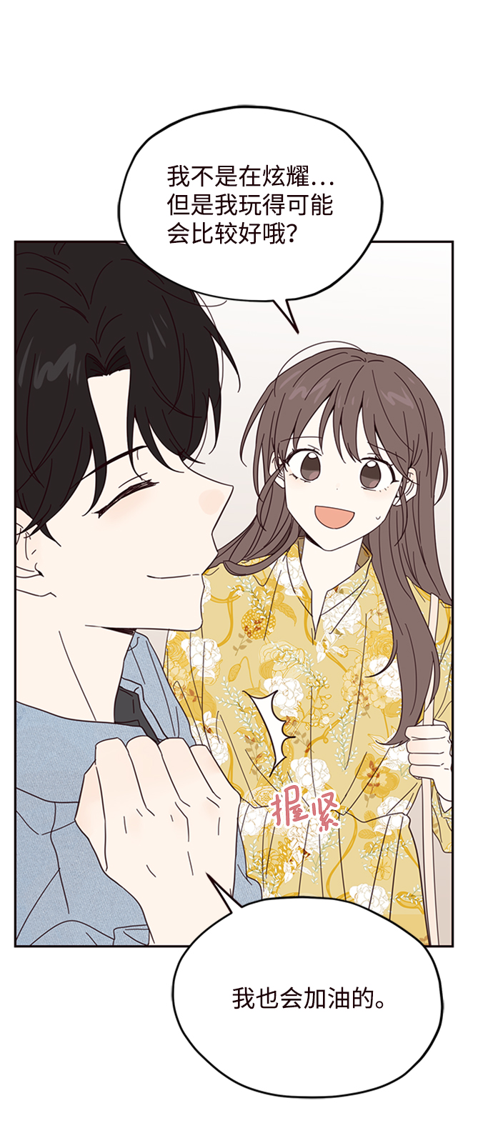 第15话20