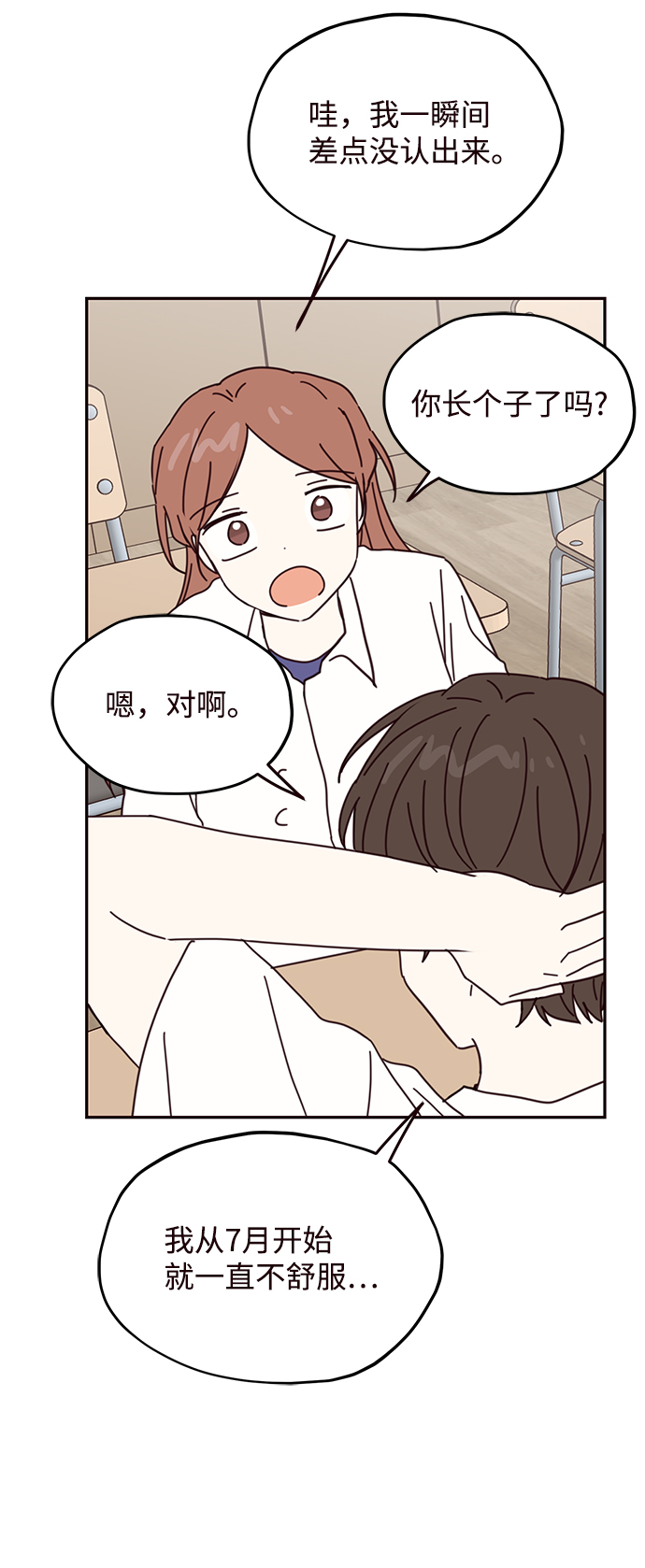 第64话38