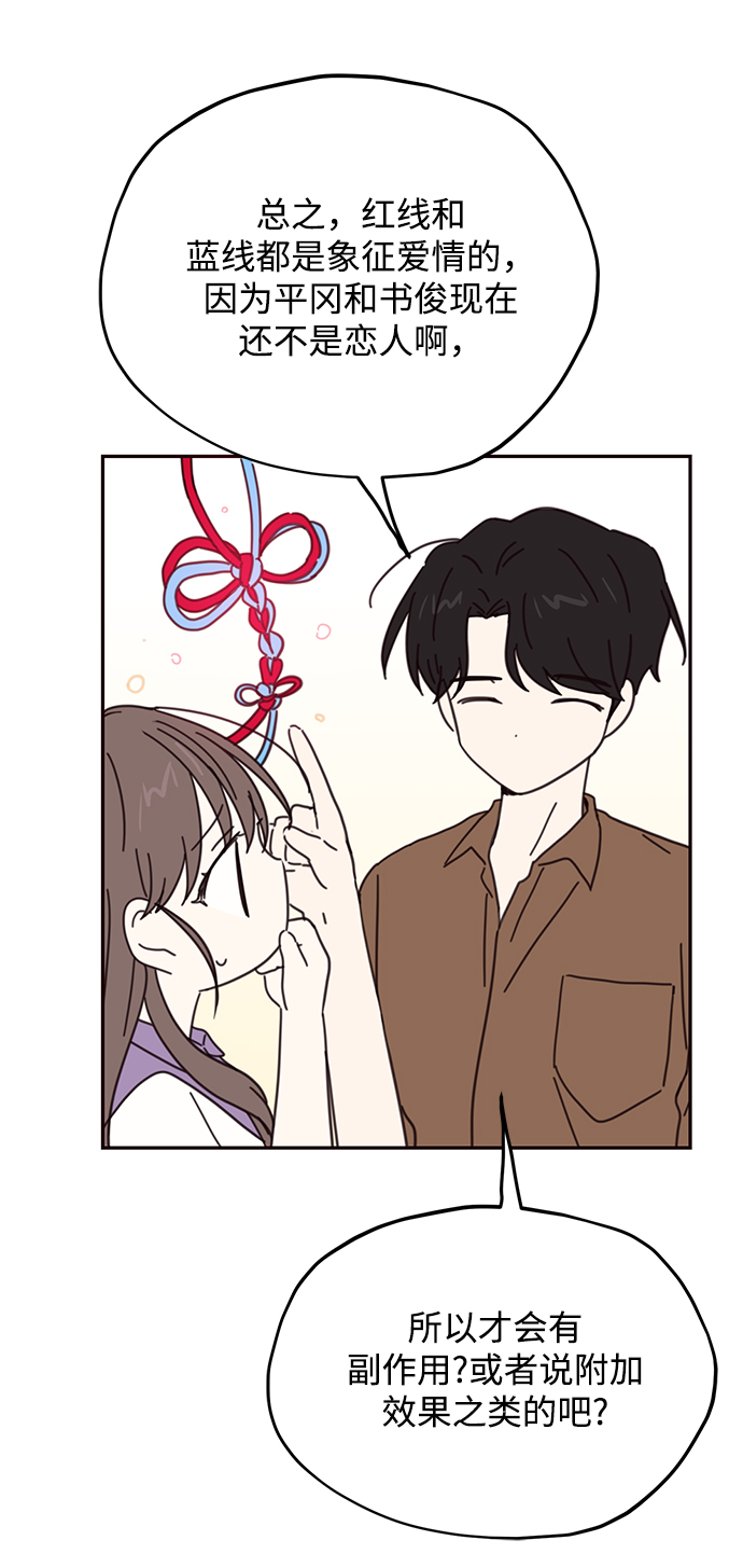 第70话10