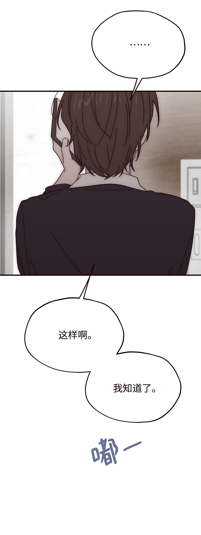 第59话20
