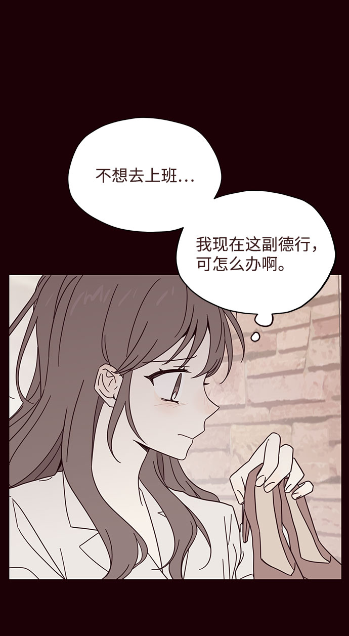 第2话33