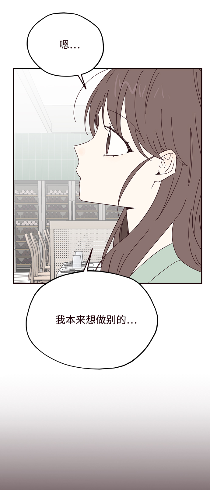 第23话35