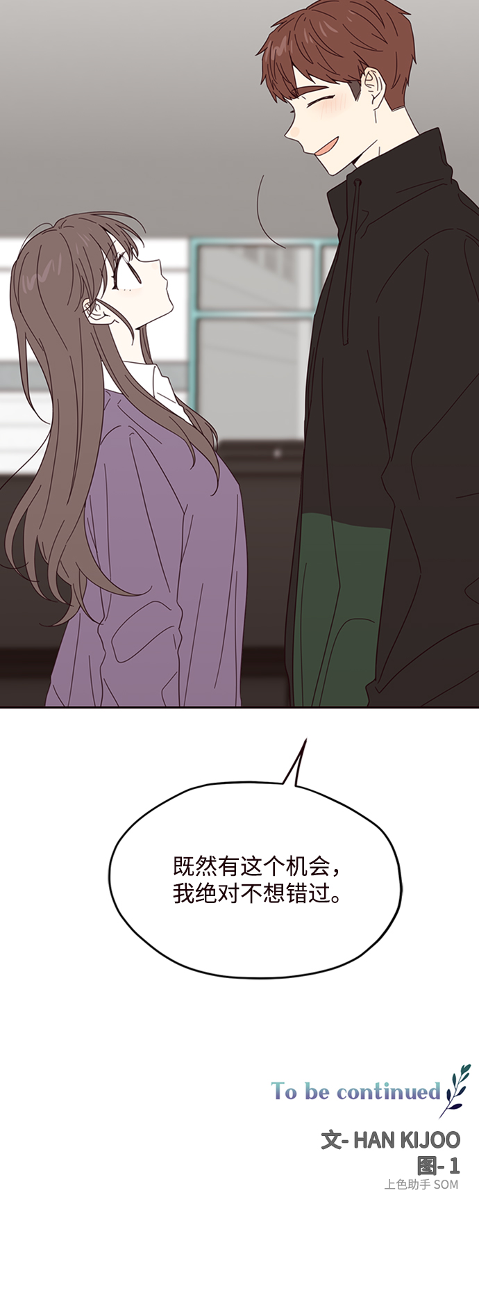 第16话73