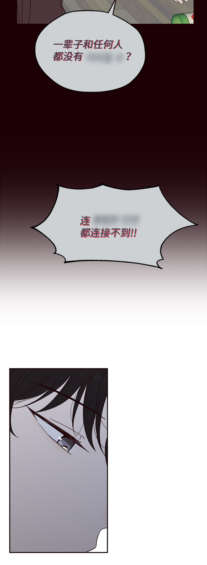 第19话10