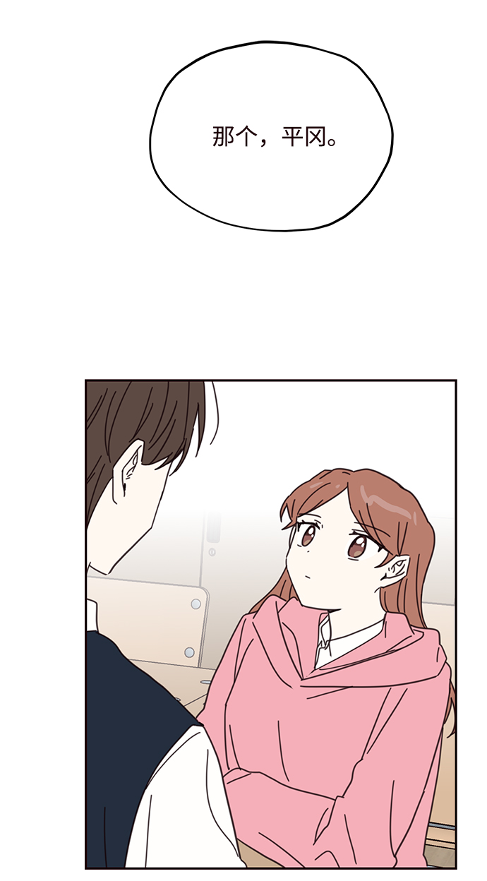 第71话48