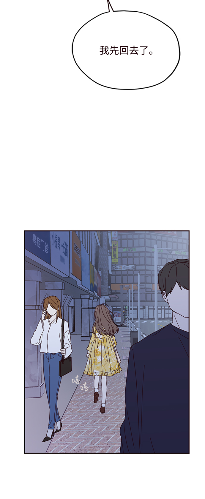 第15话64
