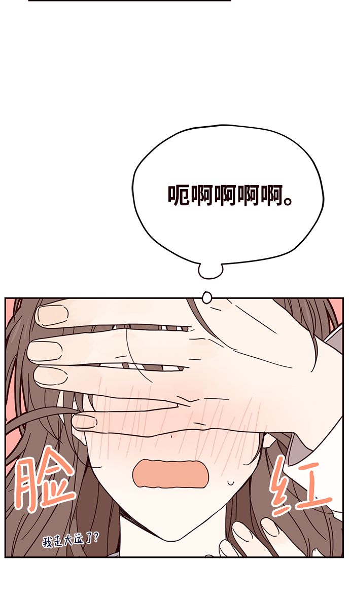 第4话9