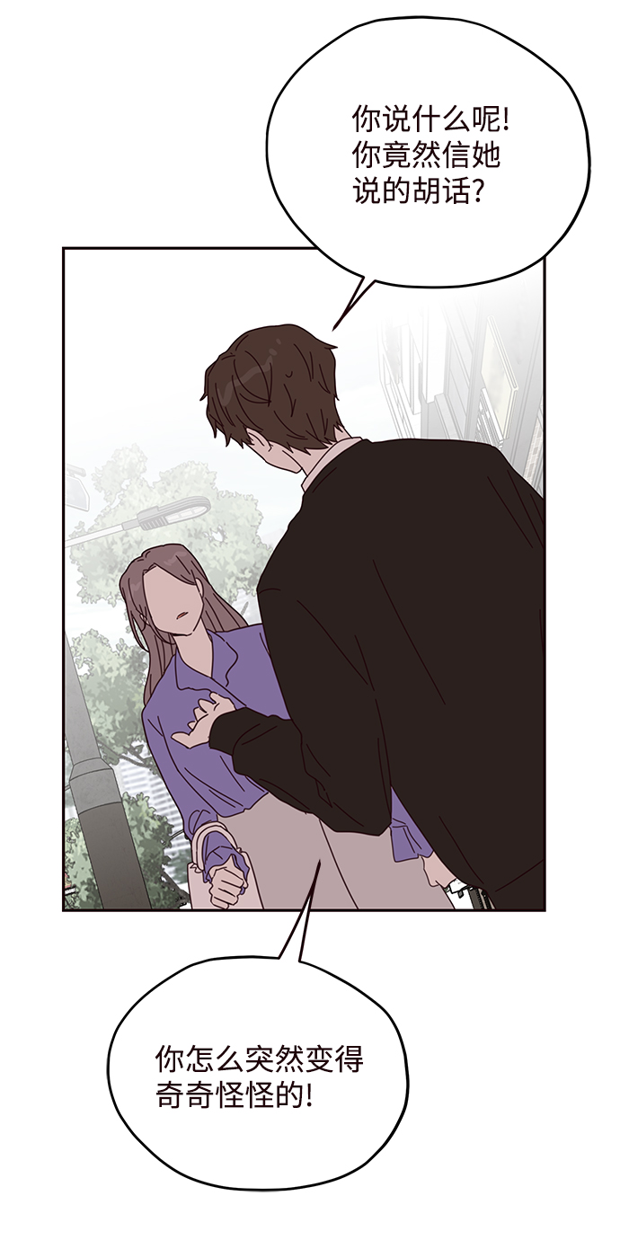 第59话47