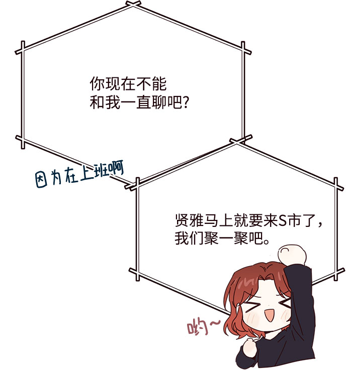 第46话43