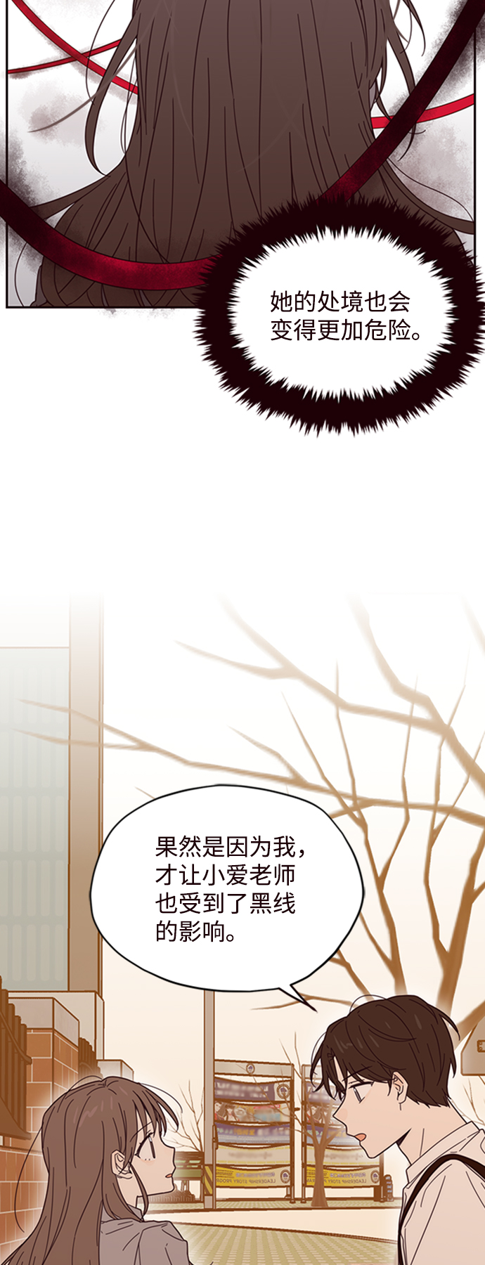 第4话61