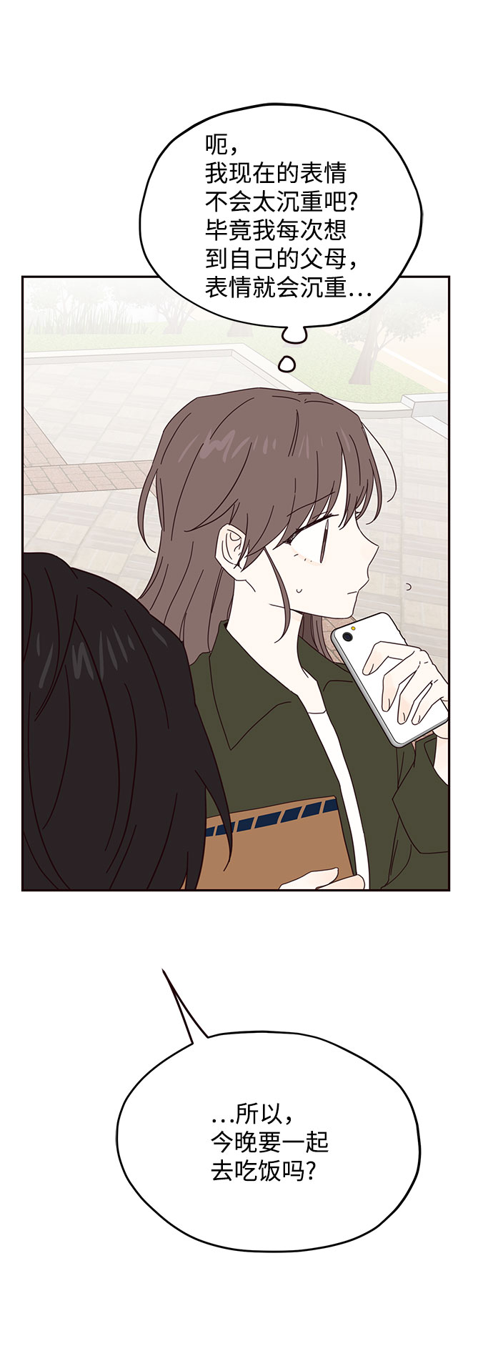 第36话45