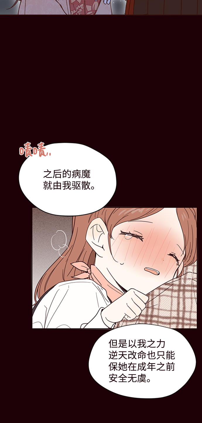 第1话34