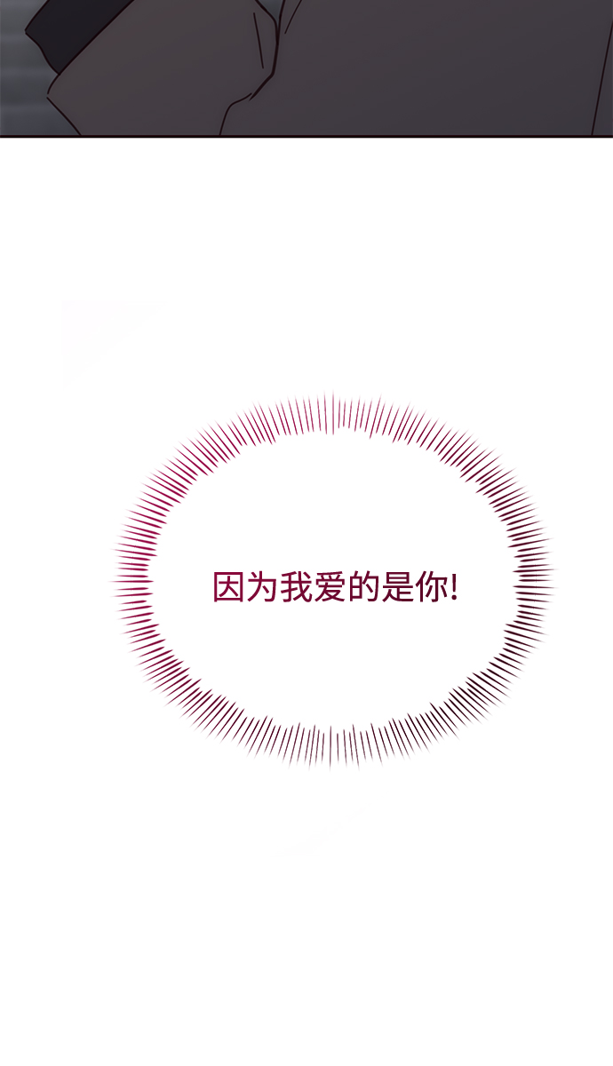 第74话40