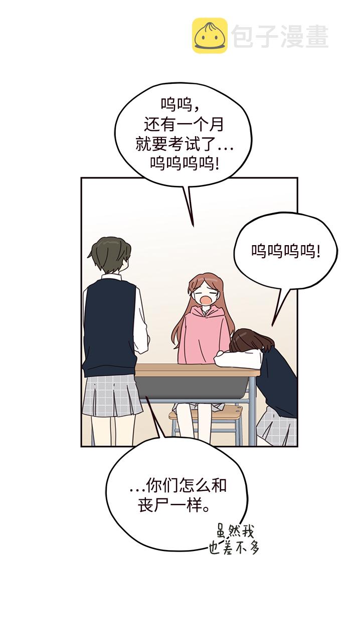第71话47
