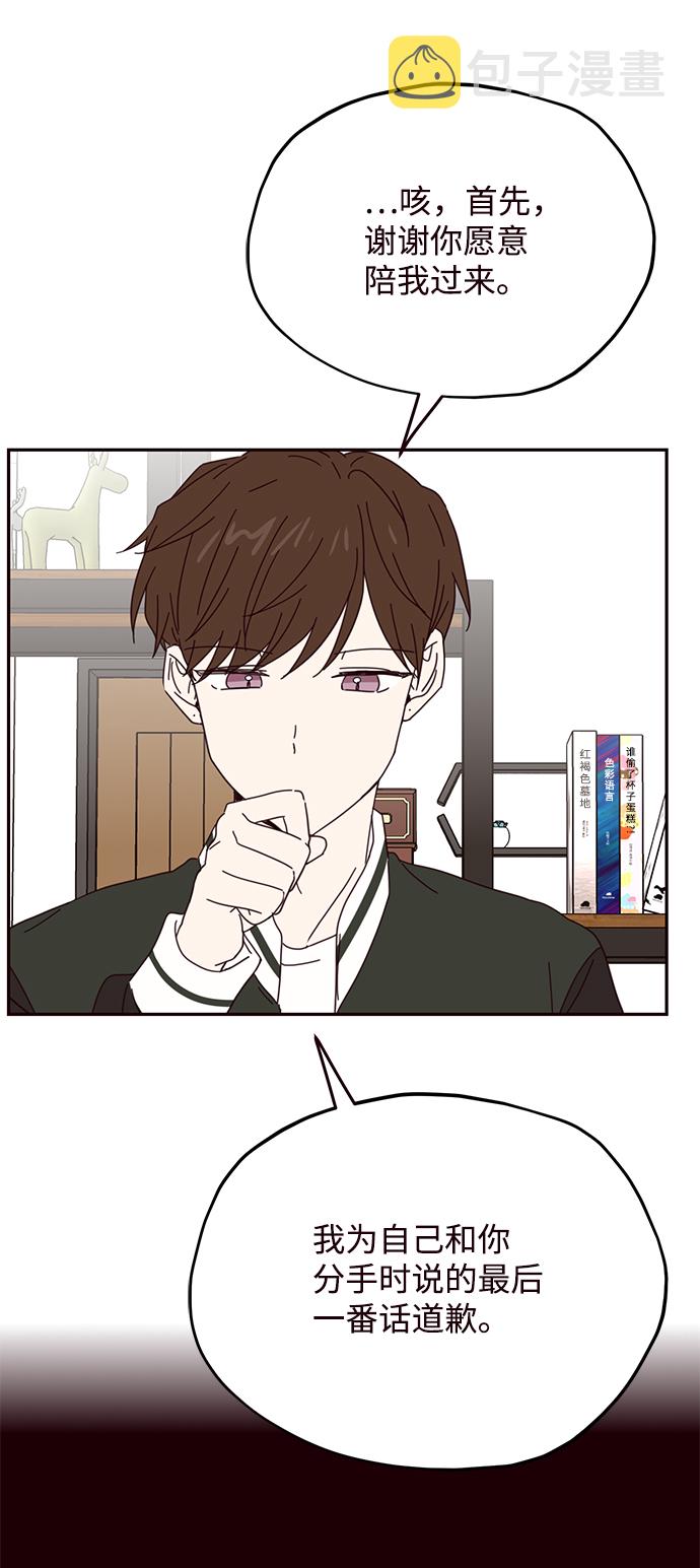 第49话46