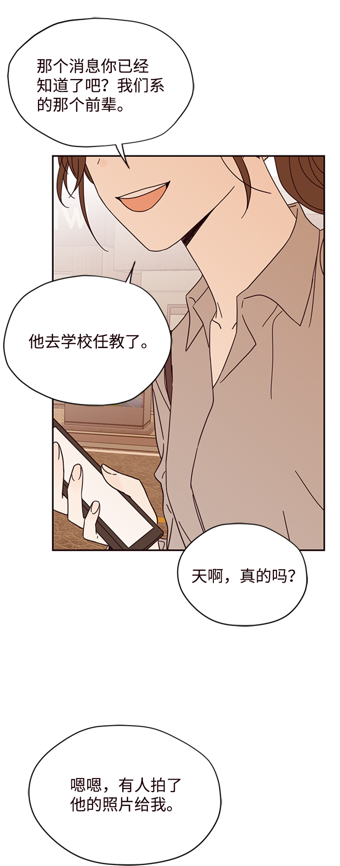 第7话73